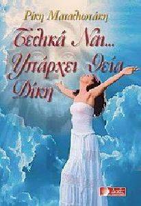 ������ ��� ������� ���� ����