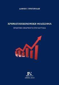 ����������������� ���������