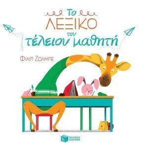 �� ������ ��� ������� ������