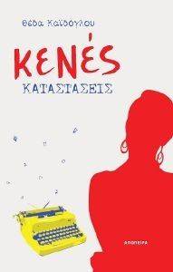 ����� �����������