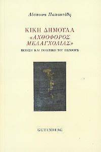 ���� ������� ��������� �����������