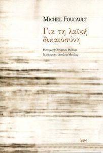 ��� �� ����� ����������