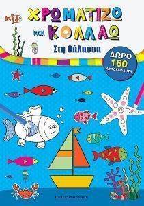 ��������� ��� ������ ��� �������