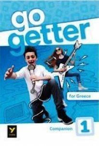 GO GETTER FOR GREECE 1 COMPANION ��������� ����