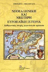 ����������� ��� ������� ��������� �������