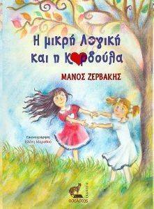 � ����� ������ ��� � ��������