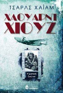 �������� �����