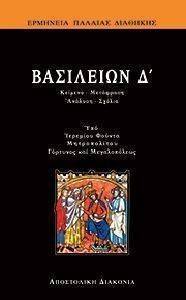 ��������� �