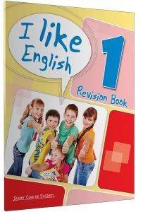 I LIKE ENGLISH 1 REVISION BOOK  1 AUDIO CD