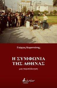 � �������� ��� ������