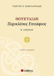 ��������� ���������� ��������� � ������� ������� ��������