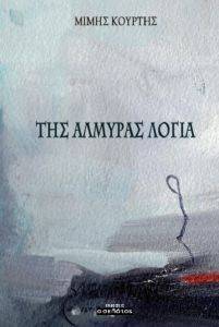 ��� ������� �����