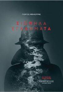 ������� ���������