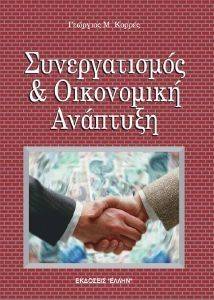 ������������� ��� ���������� ��������