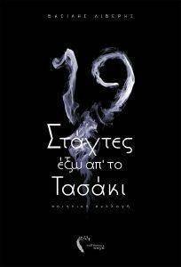 ��������� ������� ��� �� �� ������