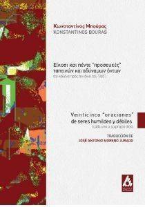 ������ ����� ��������� �������� ��� �������� �����