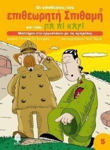 �������� ��� ���������� �� ��� ��������