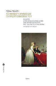 �� ����������� ��� �� ������������ ���