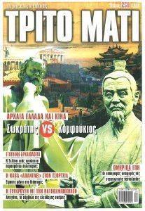 ����� ���� ������ 250