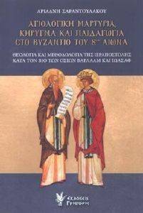 ���������� �������� ������� ��� ���������� ��� �������� ��� 8�� �����