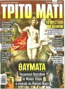 ����� ���� ������ 262