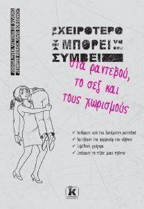 �� ��������� ��� ������ �� ��� ������ ��� �������� �� ��� ��� ���� ��������