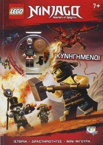 LEGO NINJAGO �����������