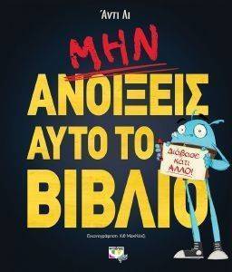 ��� �������� ���� �� ������