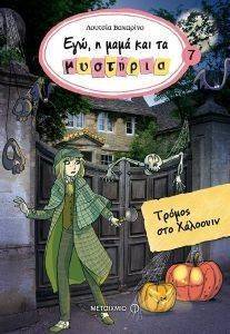 ��� � ���� ��� �� �������� 7 ������ ��� ��������