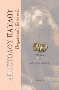 ��������� ������ ����������� ��������� � �����