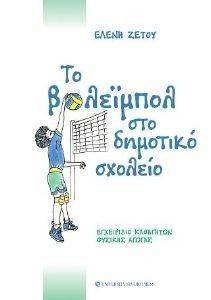 �� ��������� ��� �������� �������