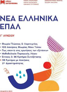 ��� �������� ���� � �������