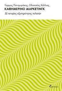 ���������� ����������