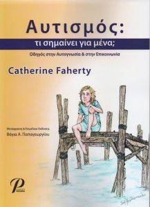 �������� �� �������� ��� ����;