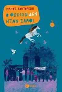 � ������ ��� ���� �����