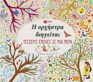 � �������� ��������� �������� ������ �� ��� ����