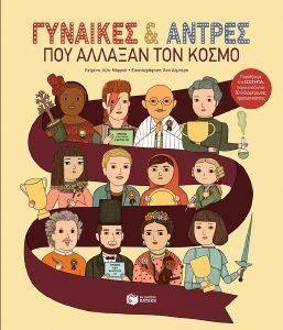 �������� ��� ������ ��� ������� ��� �����