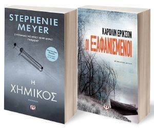 Η ΧΗΜΙΚΟΣ-ΟΙ ΕΞΑΦΑΝΙΣΜΕΝΟΙ Η ΧΗΜΙΚΟΣ-ΟΙ ΕΞΑΦΑΝΙΣΜΕΝΟΙ
