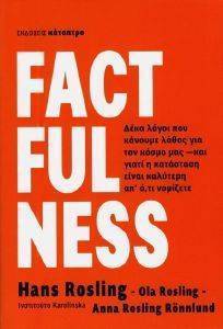 FACTFULNESS