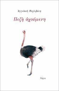 ���� ��������