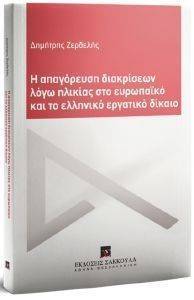 � ���������� ���������� ���� ������� ��� ��������� ��� �� �������� �������� ������