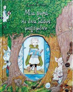 ��� ���� �� ��� ����� ��������