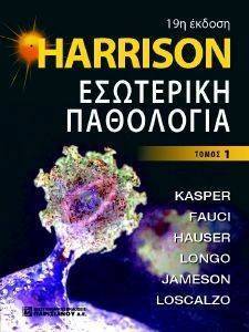 HARRISON    1