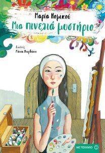 ��� ������� ��������