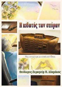 � ������� ��� ������