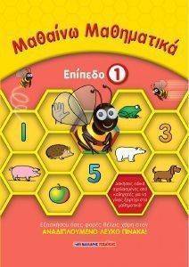 ������� ���������� ������� 1