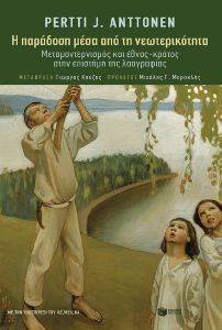 � �������� ���� ��� �� �������������