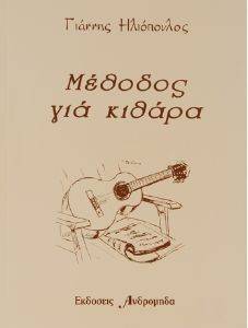 ������� ��� ������