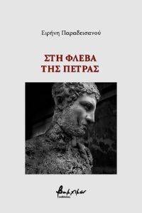 ��� ����� ��� ������