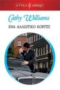 ����� ������� 1856 ��� ��������� �������